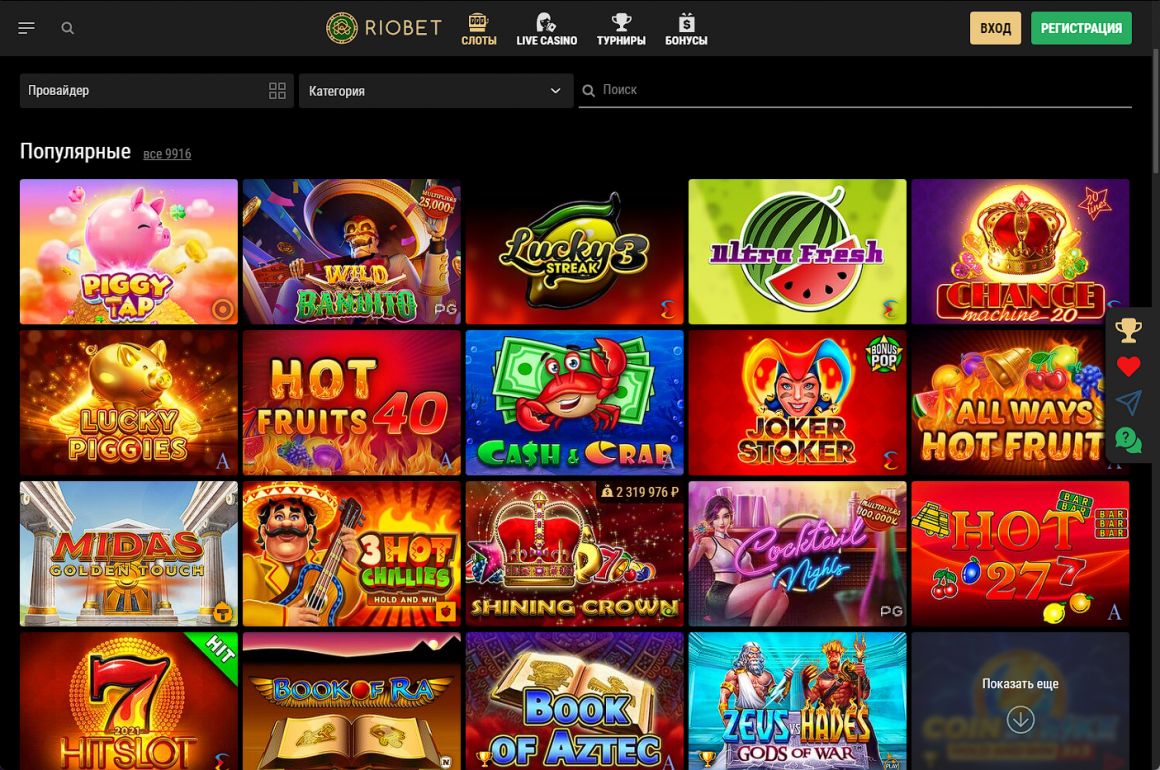 Каталог игр