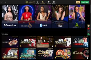 Можно ли играть бесплатно в игровые автоматы в RioBet?