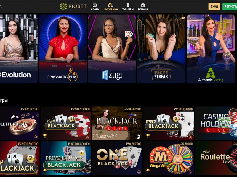 Можно ли играть бесплатно в игровые автоматы в RioBet? Можно ли играть бесплатно в игровые автоматы в RioBet?